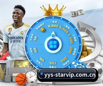 星空体育平台 APP 深度功能